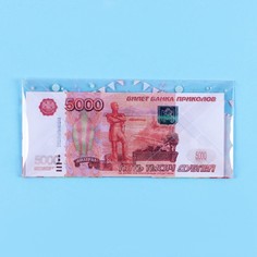 Конверт для денег Дарим красиво