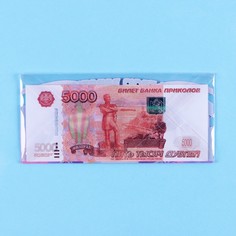 Конверт для денег Дарим красиво