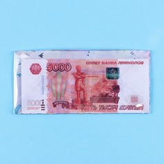 Конверт для денег Дарим красиво