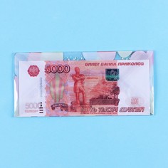 Конверт для денег Дарим красиво