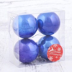 Ёлочные игрушки, шары новогодние , пластик, набор d-6 см, 4 шт Зимнее волшебство