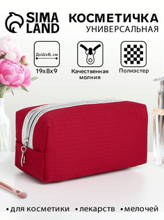 Косметичка женская на молнии, объемная, маленькая, красная No Brand