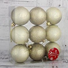Ёлочные игрушки, шары новогодние , пластик, набор d-6 см, 9 шт Зимнее волшебство