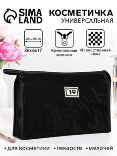 Косметичка на молнии, треугольная, большая, i love, черная No Brand