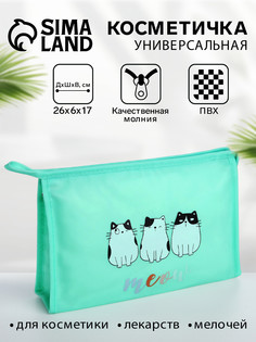 Косметичка на молнии треугольная с рисунком meow, зеленая No Brand
