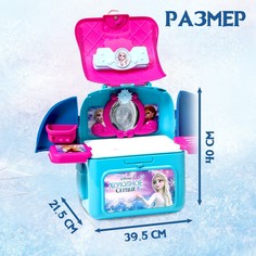 Набор игровой стилиста-парикмахера, в рюкзачке Disney