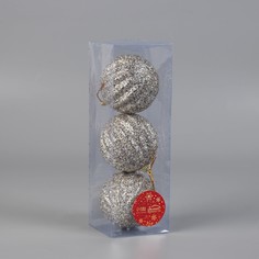 Ёлочные игрушки, шары новогодние , пластик, набор d-8 см, 3 шт Зимнее волшебство