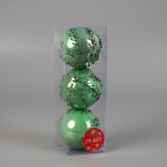 Ёлочные игрушки, шары новогодние , пластик, набор d-8 см, 3 шт Зимнее волшебство