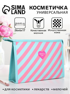 Косметичка на молнии, треугольная, с рисунком sweetcol girl, бирюзовая No Brand