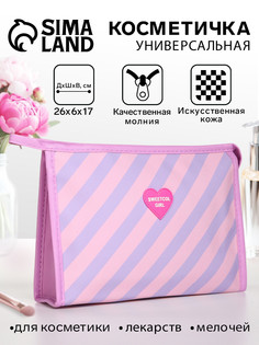 Косметичка на молнии, треугольная, с рисунком sweetcol girl, сиреневая No Brand