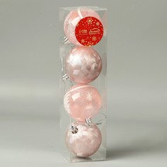 Ёлочные игрушки, шары новогодние , пластик, набор d-5,5 см, 4 шт Зимнее волшебство