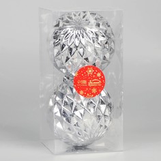 Ёлочные игрушки, шары новогодние , пластик, d-10 см, набор 2 шт Зимнее волшебство