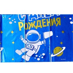 Скатерть одноразовая 182*137 Страна Карнавалия