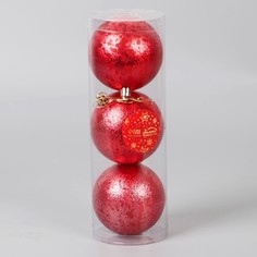 Ёлочные игрушки, шары новогодние , пластик, набор d-8 см, 3 шт Зимнее волшебство