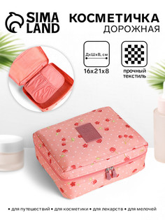 Косметичка - органайзер дорожная на молнии, с карманами, с рисунком No Brand
