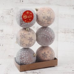 Ёлочные игрушки, шары новогодние , пластик, набор d-8 см, 6 шт Зимнее волшебство