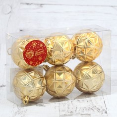 Ёлочные игрушки, шары новогодние , пластик, набор d-6 см, 6 шт Зимнее волшебство