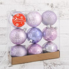 Ёлочные игрушки, шары новогодние , пластик, набор d-6 см, 9 шт Зимнее волшебство