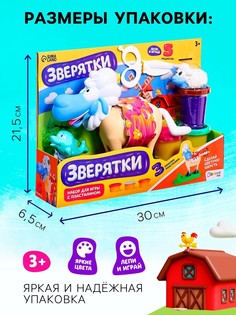 Набор для игры с мягким пластилином ЭВРИКИ
