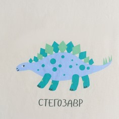Простыня