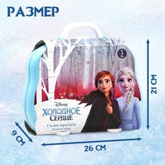 Игровой набор парикмахера в чемодане Disney