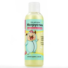 Гель для душа Beauty Fox