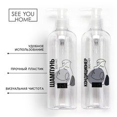 Дозатор для шампуня и кондиционера SEE YOU Home