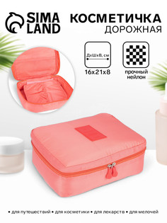 Косметичка - органайзер дорожная на молнии, с карманами, розовая No Brand