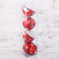 Ёлочные игрушки, шары новогодние , пластик, набор d-7 см, 4 шт Зимнее волшебство