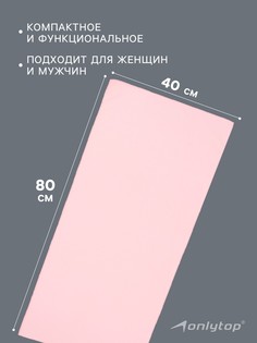Полотенце Onlytop