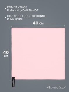 Полотенце Onlytop
