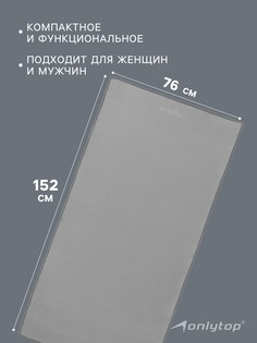 Полотенце Onlytop