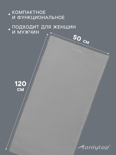 Полотенце Onlytop