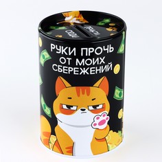 Копилка Сима ленд