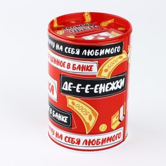 Копилка Сима ленд
