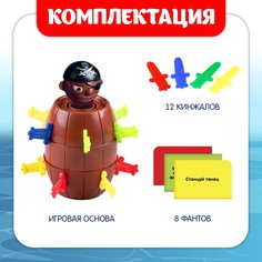 Настольная игра с фантами Лас Играс Kids
