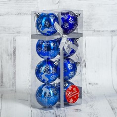 Ёлочные игрушки, шары новогодние , пластик, набор d-6 см, 8 шт Зимнее волшебство