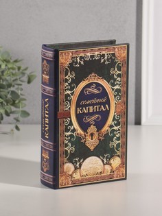 Шкатулка книга-сейф No Brand