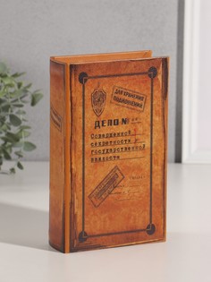 Шкатулка книга-сейф No Brand
