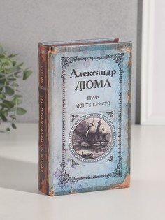 Шкатулка книга-сейф No Brand