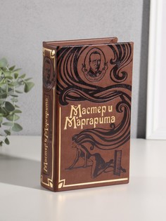 Шкатулка книга-сейф No Brand