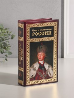 Шкатулка книга-сейф No Brand