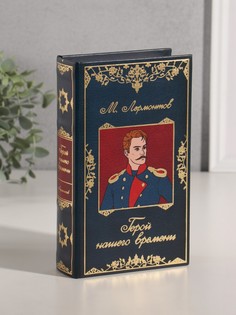 Шкатулка книга-сейф No Brand