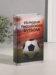 Шкатулка книга-сейф No Brand