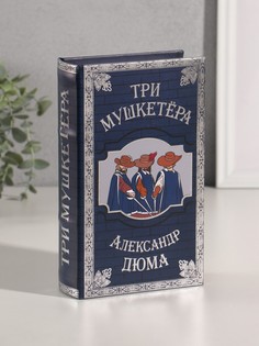 Шкатулка книга-сейф No Brand