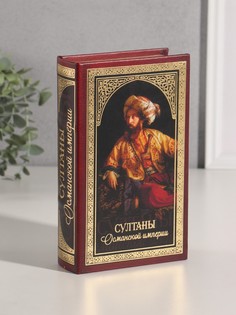 Шкатулка книга-сейф No Brand