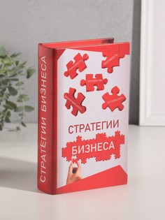 Шкатулка книга-сейф No Brand