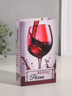 Шкатулка книга-сейф No Brand