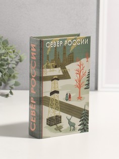 Шкатулка книга-сейф No Brand