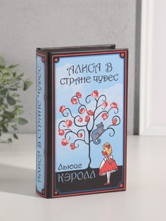 Шкатулка книга-сейф No Brand